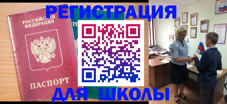 найти адрес прописки в Заполярном
