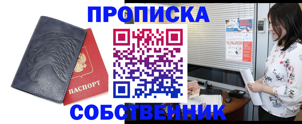 регистрация для дет. сада в Заполярном
