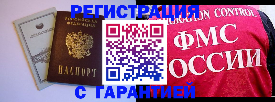 форма 3 в Заполярном